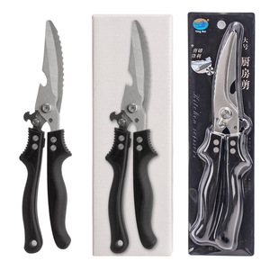 Kitchen Scissor Stainless Steel 3CR13 Steel Bottle Opener Design Anti Slip Handle Multi Functional Food Shears - Product Image 4