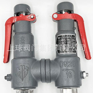 Válvula de seguridad A28H-16 DN20 16MPa de apertura total por resorte para compresor de aire y caldera de vapor - Product Image 1