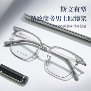 Lunettes de vue demi-cerclées rectangulaires style Voss 71031 avec verres en résine antidérapants, design décontracté unisexe - Product Image 3