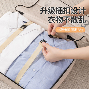 Ensemble de sacs de rangement de voyage 7 pièces, grande capacité, organisateur de vêtements numéroté pour bagages, maison, voyage, beige, gris, noir - Product Image 4