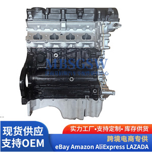Conjunto de Motor de Cuatro Cilindros en Línea A14NET LUJ 1.4L para Encore, Pieza de Repuesto Nueva - Product Image 1