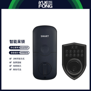 Yuefeng Maishi <b>Smart</b> Door <b>Lock</b> Fingerprint Password Unlock Aluminum Alloy American Style For Door - Product Image 4