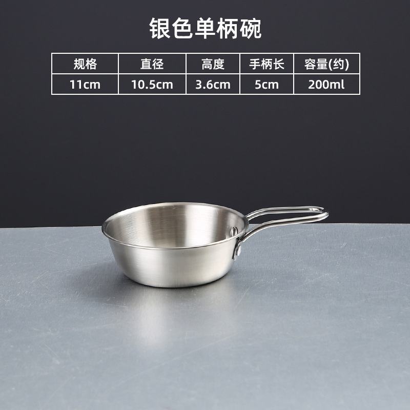 10cm single-handled rice wine bowl (silver)