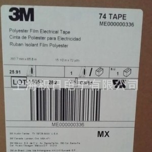 Cinta adhesiva de doble cara 3M de 1200 mm x 55 mm para componentes electrónicos con resistencia a altas temperaturas - Product Image 3