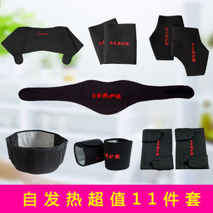 Shixin Self <b>Heating</b> <b>Knee</b> <b>Support</b> Black S M L XL Joint Protection - Product Image 5