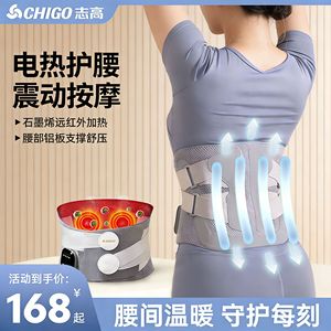 Zhigao Massage Belt Rechargeable Intelligent <b>Temperature</b> <b>Control</b> Lumbar Support With Heating Function Infrared Therapy - Product Image 3