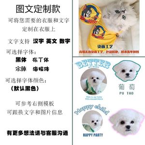 Sudadera con capucha para mascotas, ropa personalizada con estampado de poliéster para otoño e invierno, diseño bonito para perros, rosa, amarillo, verde, azul, rosa claro - Product Image 5