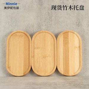 Bandeja de Almacenamiento Ovalada de Bambú Minnie, 10 mm de Grosor, Sin Acabado, Embalaje General - Product Image 5