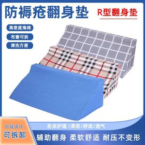 Anti Bedsore <b>Memory</b> <b>Foam</b> Triangular Pad 600x350x150mm For Elderly Bedridden Patients Home Use Turning Pillow Backrest Support - Product Image 3