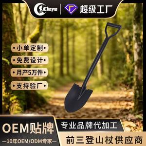 Carbon Steel Integrated Shovel LS206 D-Grip Scoop Blade Outdoor Camping Mountaineering Snow Removal <b>Tool</b> - Product Image 4