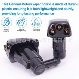 Boquilla de pulverización de nailon de 3.4cm con tres orificios para limpiaparabrisas Point Zheng para Toyota Prius Corolla Hyundai Tucson - Product Image 5