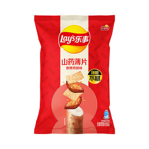 Chips de Ñame <span class=keywords><strong>Lays</strong></span> 80g, Sabor a Filete de Pimiento Negro, Varios Sabores, Refrigerios Saludables de Vegetales, Chips Lay's - Product Image 6