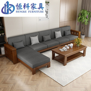 Muebles Hengke, Sofá de Madera Sólida en Forma de L, Estilo Moderno Minimalista, Juego de Sala Tapizado para Apartamentos Pequeños - Product Image 1