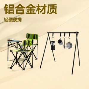 ชั้นวางของอลูมิเนียมอัลลอยด์สำหรับตั้งแคมป์ 67x60x70 ซม. น้ำหนักเบา พับได้ รูปทรงสามเหลี่ยม อุปกรณ์กลางแจ้ง - Product Image 2