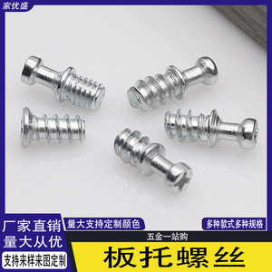 Vis autotaraudeuses à tête Phillips avec supports de plaque deux-en-un et trois-en-un pour diverses installations - Product Image 5