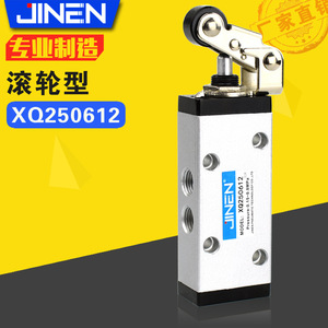 วาล์วควบคุมแบบลูกกลิ้ง JINEN รุ่น XQ250612 ขนาด 1/4 นิ้ว แบบลม 2 ทาง 5 พอร์ต ควบคุมด้วยกลไก - Product Image 5