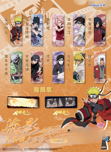 Caja de 16 Unidades al por Mayor, Guniang Nar-UTOO, Serie Flowing Shadow, Caja Sorpresa con Insignias Coleccionables, Regalo para Niños, Caja Misteriosa de Cumpleaños, Coleccionables Ninja - Product Image 3