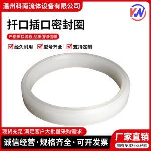 แหวนซีลซิลิโคนโคนันสำหรับซีลท่อ พร้อมใบรับรองมาตรฐาน EU CE - Product Image 5