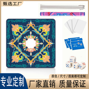 Tapete de Mahjong Zhizunhk, Grueso, Impermeable, Antideslizante, Reductor de Ruido, 32.4 Pulgadas, Tapete de Juego de Ajedrez con Impresión a Color Personalizable - Product Image 4