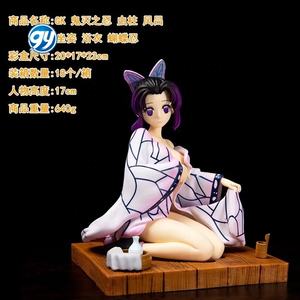 Figura <span class=keywords><strong>de</strong></span> Colección <span class=keywords><strong>de</strong></span> Demon Slayer, <span class=keywords><strong>Kocho</strong></span> <span class=keywords><strong>Shinobu</strong></span> en Yukata, Modelo en Caja, Artesanía <span class=keywords><strong>de</strong></span> Plástico - Product Image 3
