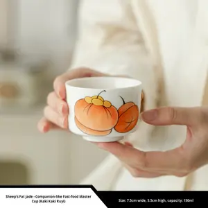 Yangzhi Master Cup Porcelana blanca <span class=keywords><strong>Bangui</strong></span> Kuaipin Taza de té Familia individual Taza de té Tinta Bambú Jade Taza de té de cerámica - Product Image 4