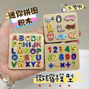 Miniature éducative <span class=keywords><strong>pour</strong></span> la petite enfance : Boîte de rangement puzzle alphabet anglais 26 lettres, ornement, accessoire de maison de poupée, jouet de simulation <span class=keywords><strong>pour</strong></span> jeu d'imitation - Product Image 6