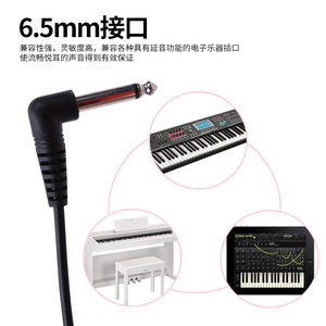 Pédale musicale en plastique Meideal pour clavier de piano, orgue électronique, accessoire de pédale de sustain - Product Image 3