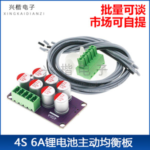 บอร์ดทรงตัวแอคทีฟแบตเตอรี่ Li-ion 4S 6A 12.8V สำหรับสกูตเตอร์จักรยานไฟฟ้า - Product Image 5