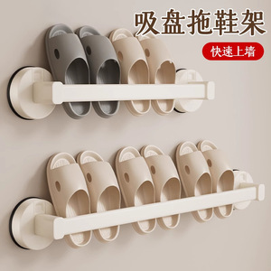 Support à ventouses pour pantoufles, fixation murale sans perçage, rangement salle de bain, derrière la porte des toilettes - Product Image 2