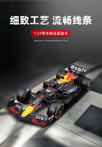 Haute qualité 1:24 <span class=keywords><strong>F1</strong></span> <span class=keywords><strong>2022</strong></span> Racing Rb18 Verstappen moulé sous pression voiture Simulation alliage métal jouet modèle de voiture - Product Image 4