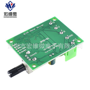 ฮงเว่ย ไมโคร บอร์ดควบคุมมอเตอร์ไร้แปรงถ่าน 6V 12V 24V DC 2A 10W ตัวควบคุมความเร็วสำหรับพัดลมฮาร์ดไดรฟ์ - Product Image 3