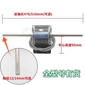 มอเตอร์พัดลมคอยล์เย็น YDSK Liwen สำหรับเครื่องปรับอากาศแบบรวมศูนย์  ทองแดงแท้ 1214 แกนเดี่ยว/คู่ ทำงานเงียบ คอยล์ทองแดงแท้ - Product Image 2