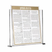 Ensemble de 6 cartes Béchah Tachazon en Lucite de luxe moderne pour Shabbat, avec boîte en acrylique – Cadeau de mariage juif écologique