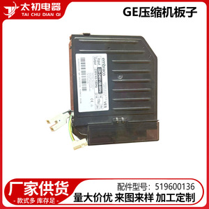 Carte de commande de compresseur Enthaco ZQD20V-08-80H23A, capacité de charge 200 kg, pour pièces de réfrigérateur - Product Image 2