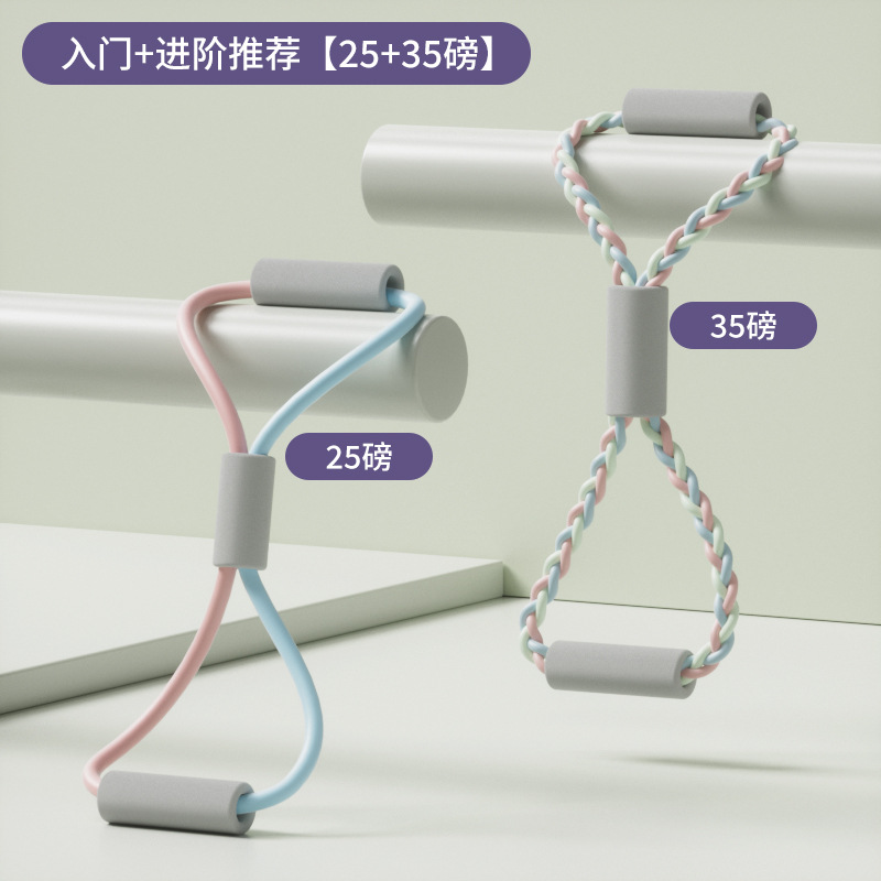 Bleu clair [Débutant 25 lbs] Vert-bleu clair [Avancé 35 lbs]