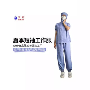 <span class=keywords><strong>Divisa</strong></span> da Infermiera Zixi in Due Pezzi, Set Invernale Blu a Maniche Lunghe per Donne, Uniforme da Lavoro per Ospedale e Studio Dentistico - Product Image 1