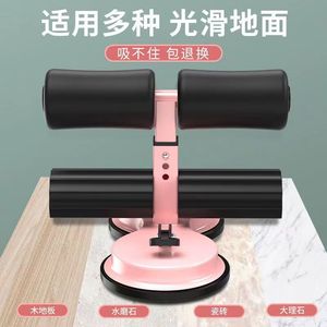 Sit-Up Assist Device Abdominal Curler Suction Cup Home Fitness Equipment ABS Material Universal Use XM-025 - Product Image 4