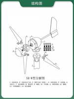 Micro Horizontal Axis Wind Power Generator System Street Lights & Surveillance Signal Base Station Power Supply Solar Supplier