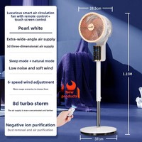 Ventilateur de sol intelligent Voice DC Power Circulator d'air à ions négatifs télécommandé Ventilateur pivotant 3D avec arôme