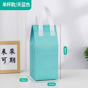 Sacs isothermes à emporter en gros, sacs alimentaires à isolation thermique pour café, thé au lait, aliments chauds ou froids, mini sac isotherme - Product Image 4