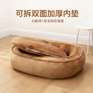 Oval Pet Bed Thickened Polyester Fiber Fill For <b>Dog</b> And Cat Four Seasons Use Hand Wash Only - Product Image 5