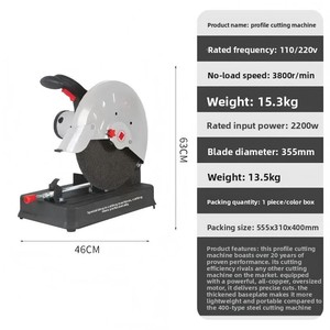 Máquina de Corte de Perfiles Eléctrica de 2200W, Grado Industrial, Multimaterial, para Acero, Acero Inoxidable, Aluminio, Madera, Motor de Cobre Puro - Product Image 3