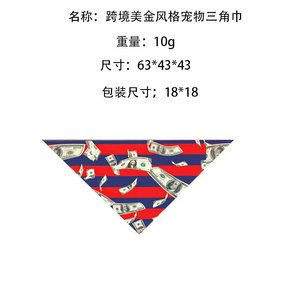 Custom Printed Triangular Scarf <b>For</b> Dogs And <b>Cats</b> With Us Dollar Design All Seasons Pet <b>Clothes</b> Funny Style - Product Image 3