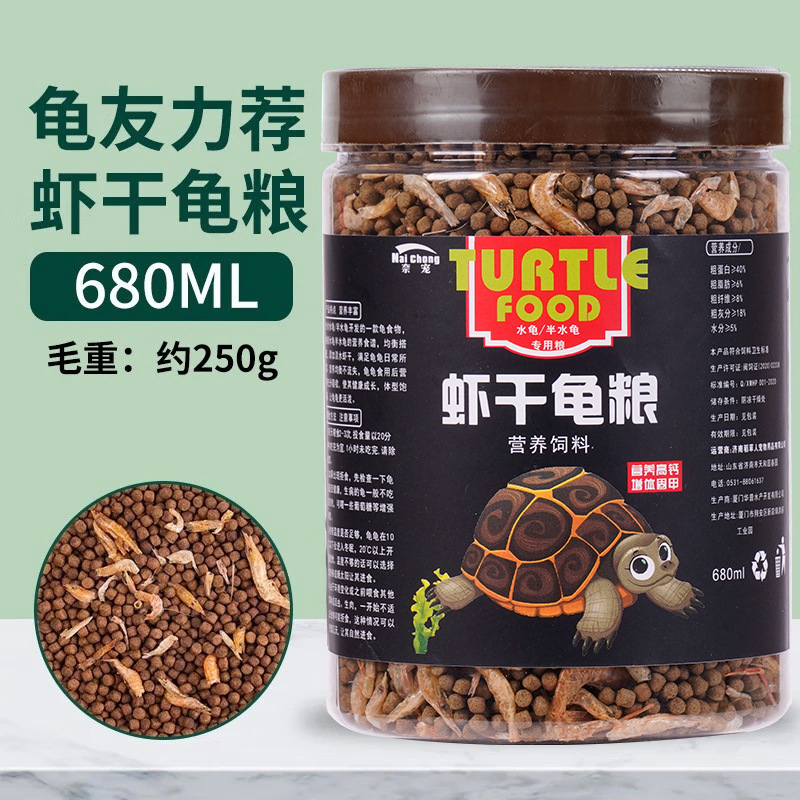 Aliments pour crevettes et tortues séchées, pot de 680 ml