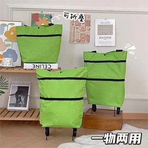 Sac fourre-tout pliable <span class=keywords><strong>à</strong></span> roulettes en promotion, grande capacité, léger, avec roues détachables, pour courses, voyages et rangement extérieur - Product Image 5