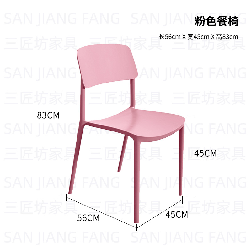 Chaise de salle à manger rose - modèle b