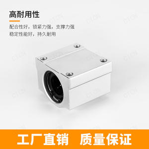 Unidades Lineales Deslizantes de Acero de Alta Precisión SC6 10 20 30 40UU, Rodamientos Tipo Caja, Deslizadores de Aluminio Incluidos - Product Image 2