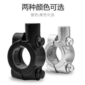Motorcycle <b>Mirror</b> Mount <b>Bracket</b> 8mm 10mm Aluminum Alloy Rearview <b>Mirror</b> Holder For Street Motorcycle Replacement Repair - Product Image 4