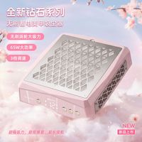Collecteur et extracteur de poussière d'ongles, aspiration puissante, faible bruit, 3 vitesses, outil de suppression de gel en acier inoxydable pour salons de manucure