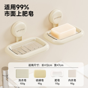 An Zhenya Soap Dish Glass Rectangular Detachable Wall Mount Bathroom - Product Image 4